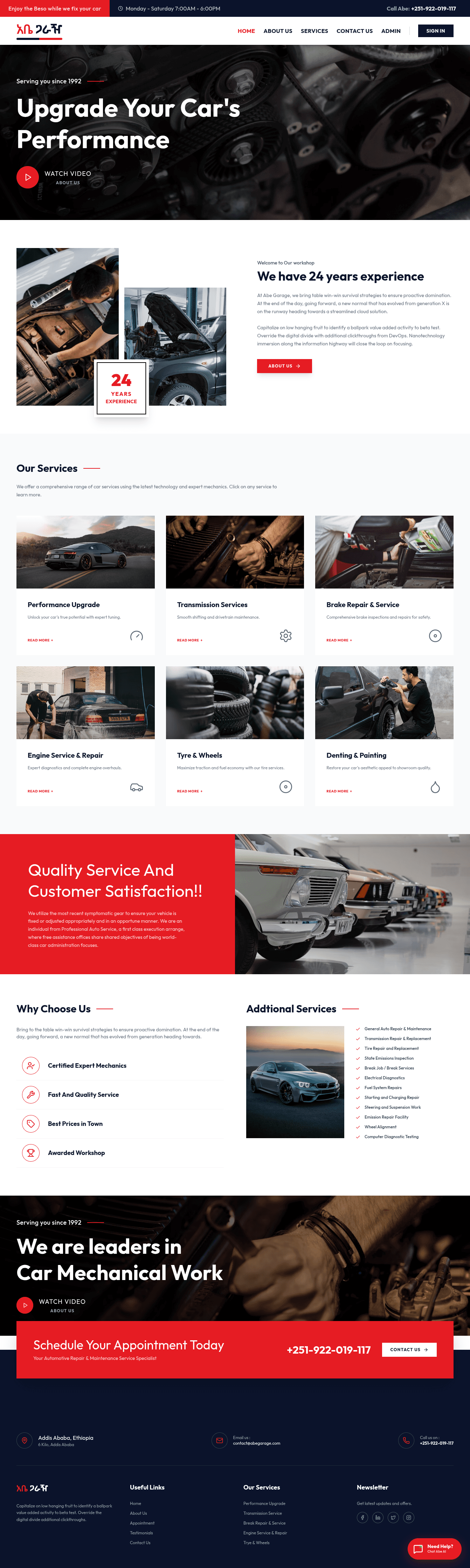 Abe Garage screenshot