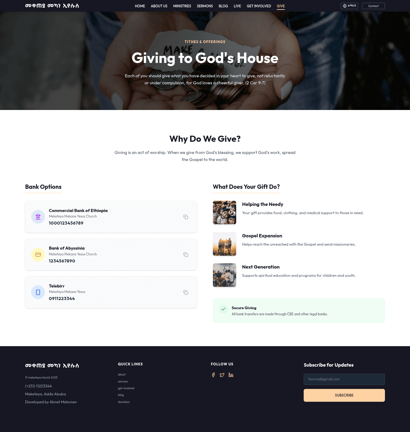 Meketeke Church screenshot 5